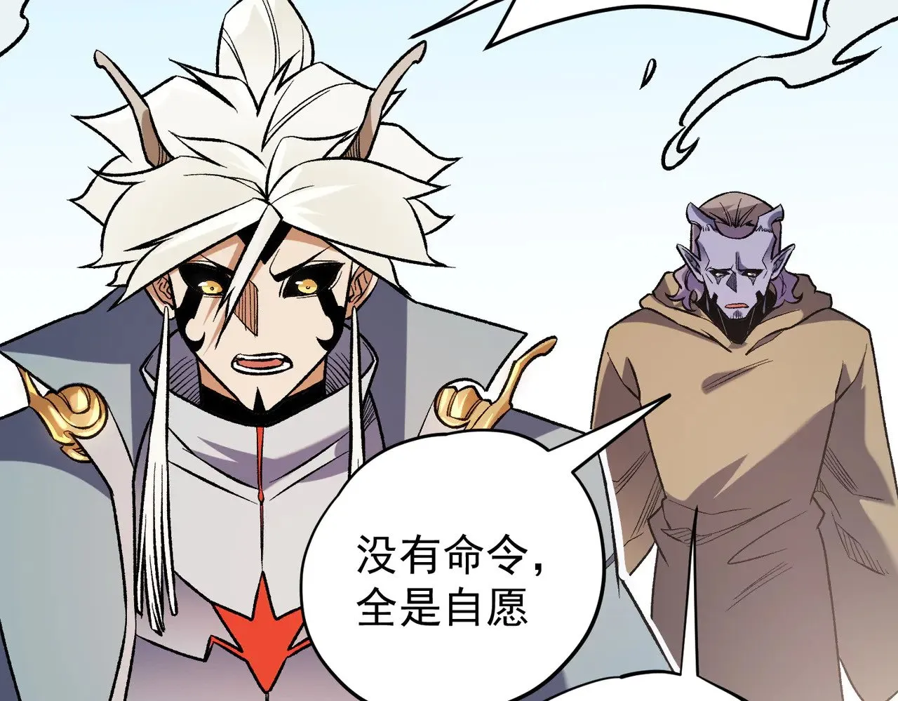 第122话 难以违背的本心，我，亲自参战！88