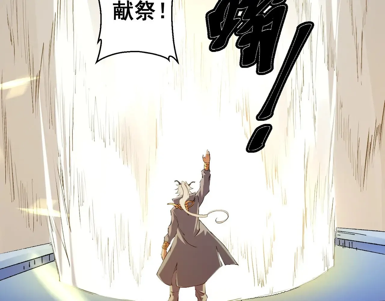 第129话 异变与愤怒52