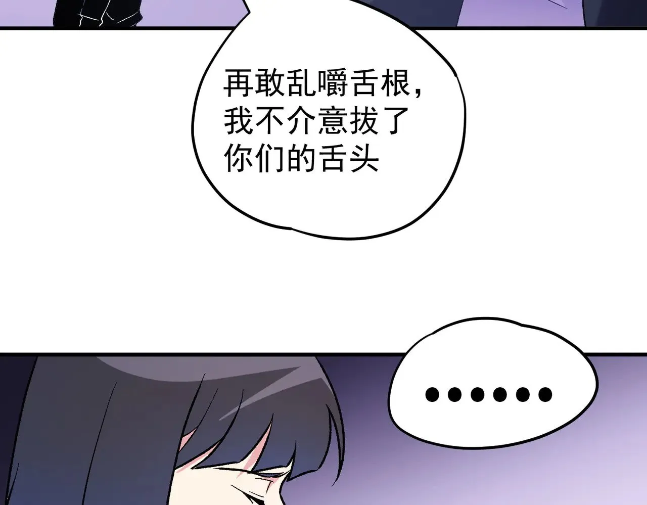 第128话 自杀式袭击45