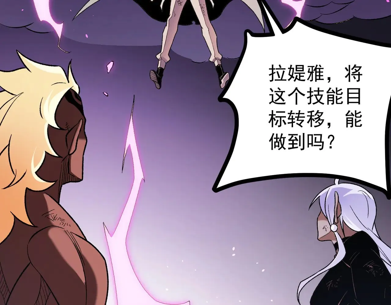第124话 王城破灭？断灭万劫雷！108