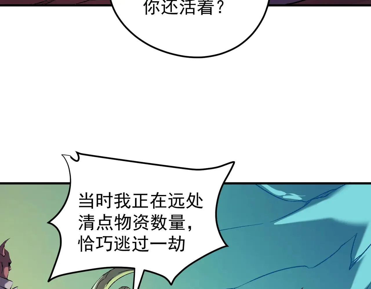 第128话 自杀式袭击111