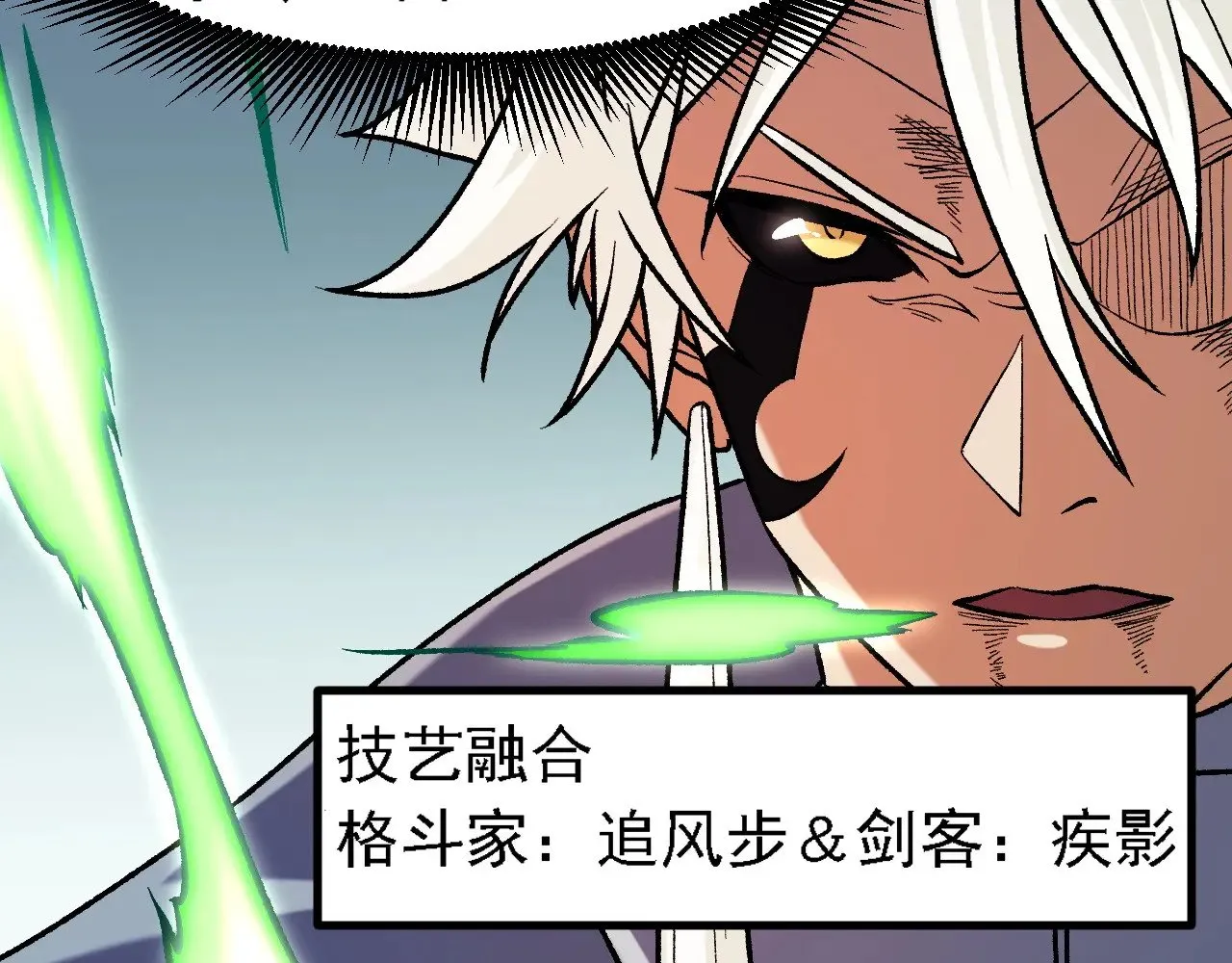 第123话 黑夜王城里的......魔主级人类？59