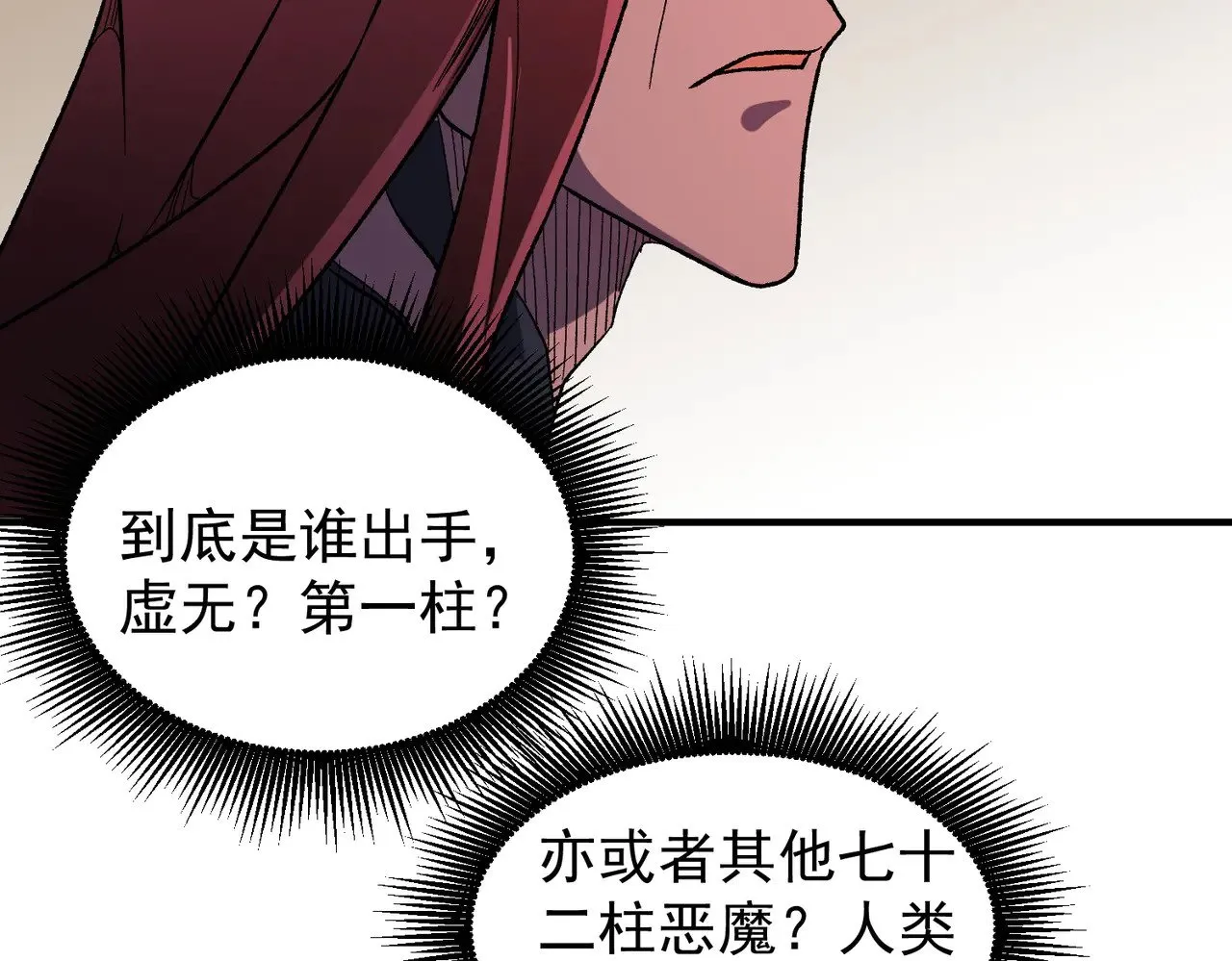 第128话 自杀式袭击96