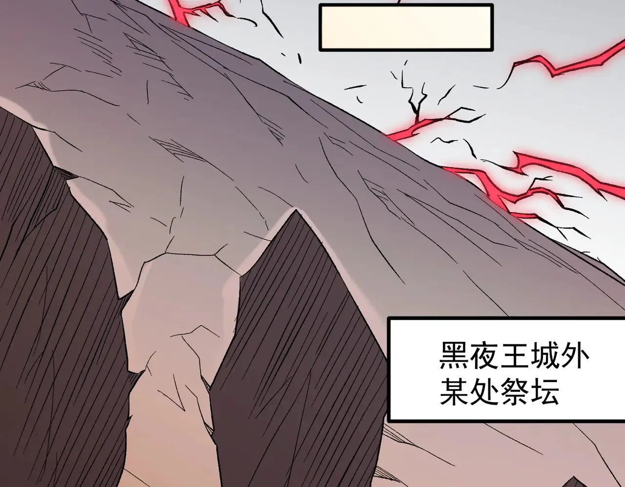 第130话 你将付出代价！84