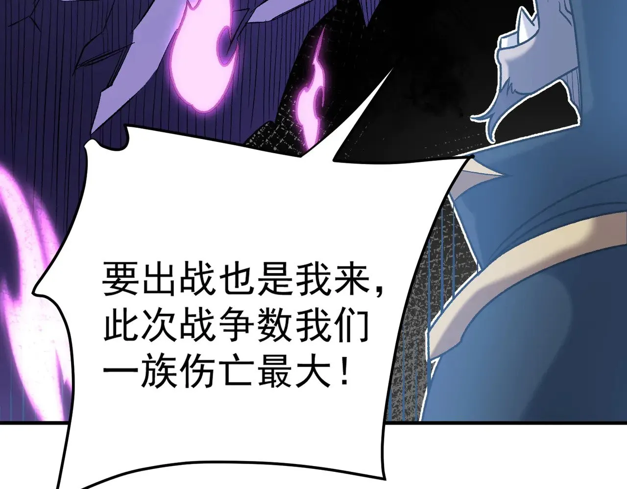 第128话 自杀式袭击71
