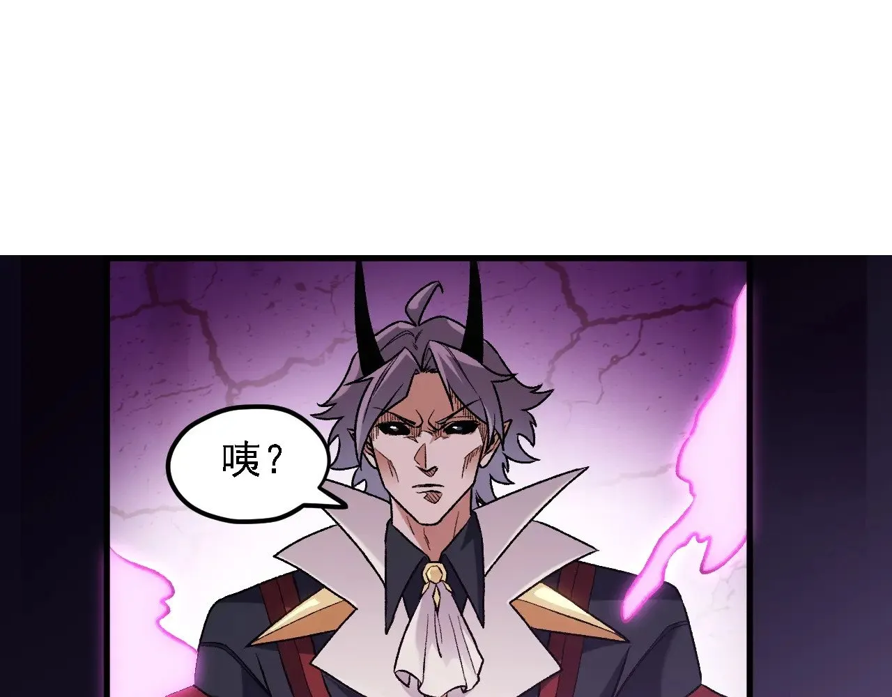 第125话 单挑定胜负？云辰VS魔尊！21