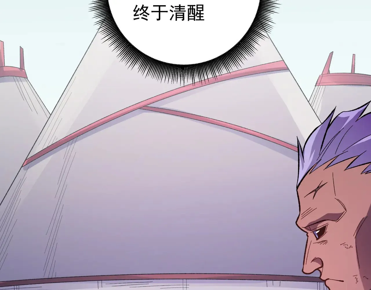 第121话 闪麟秘法，血祭大闪空！24