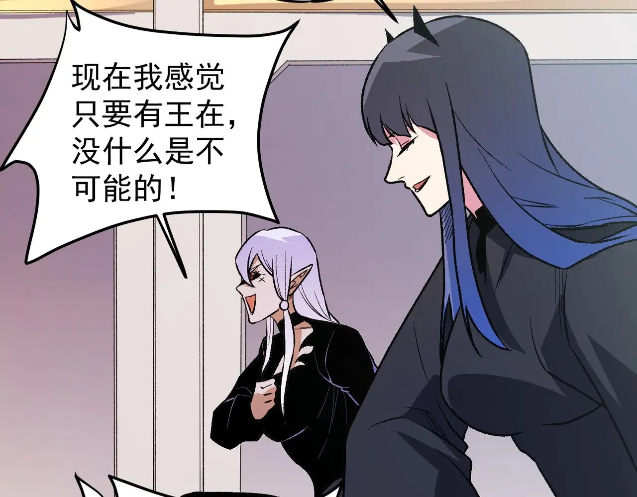 第121话 闪麟秘法，血祭大闪空！103
