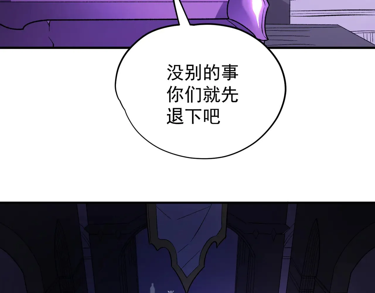 第128话 自杀式袭击23