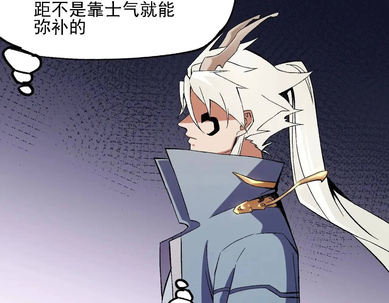第125话 单挑定胜负？云辰VS魔尊！84