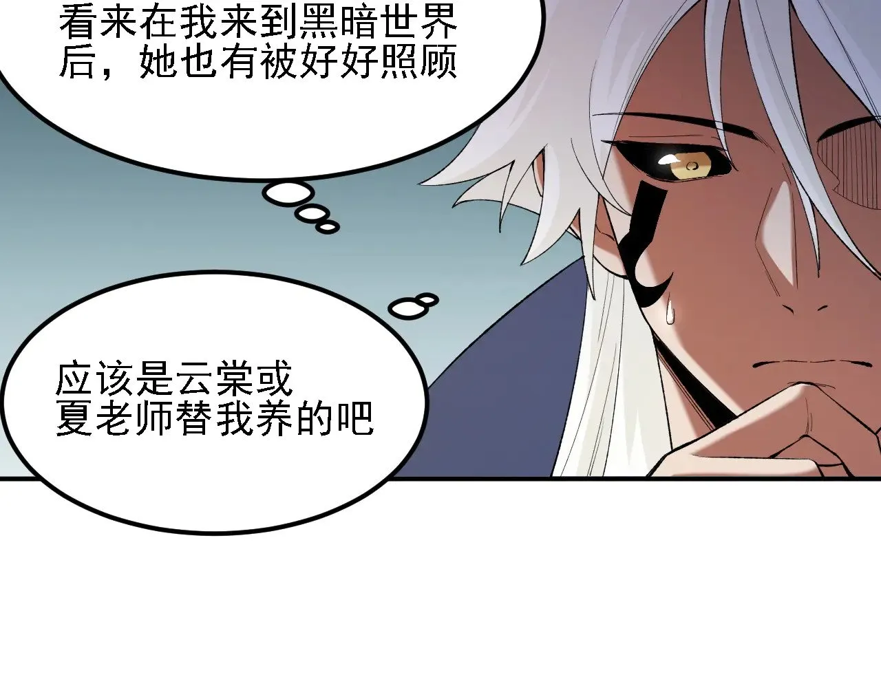 第131话 钱？我有的是！46