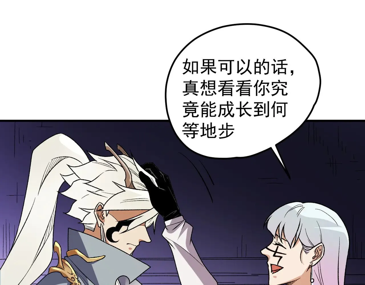 第128话 自杀式袭击53
