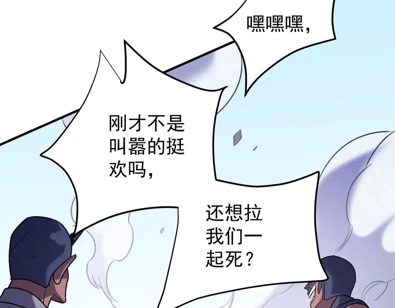第122话 难以违背的本心，我，亲自参战！101