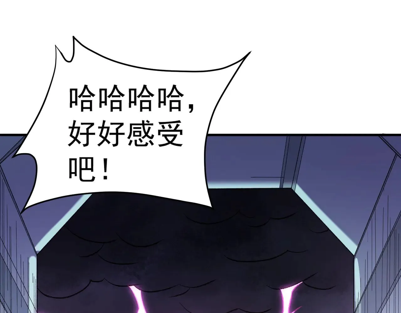第124话 王城破灭？断灭万劫雷！81