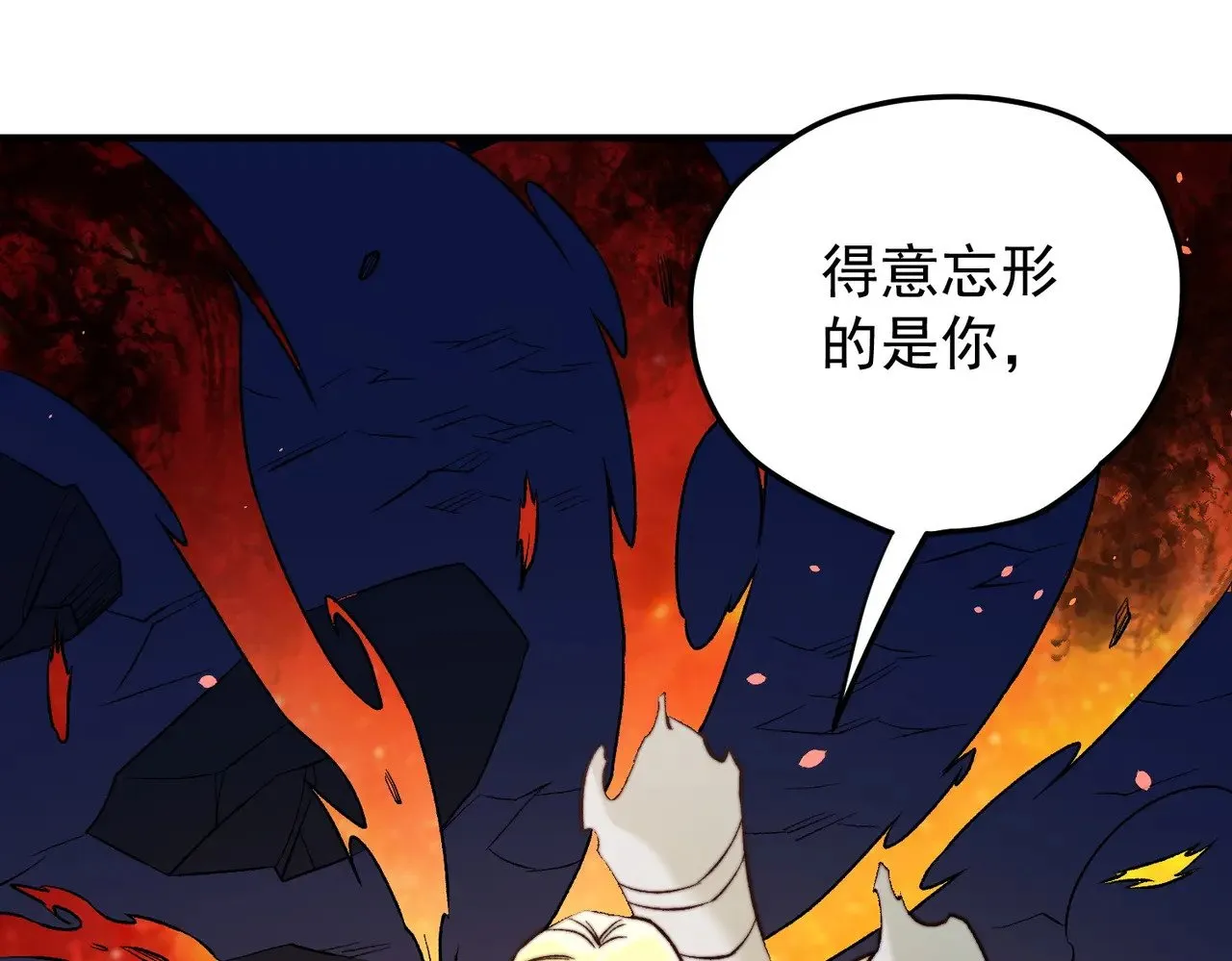 第126话 手段尽出，本源VS本源126
