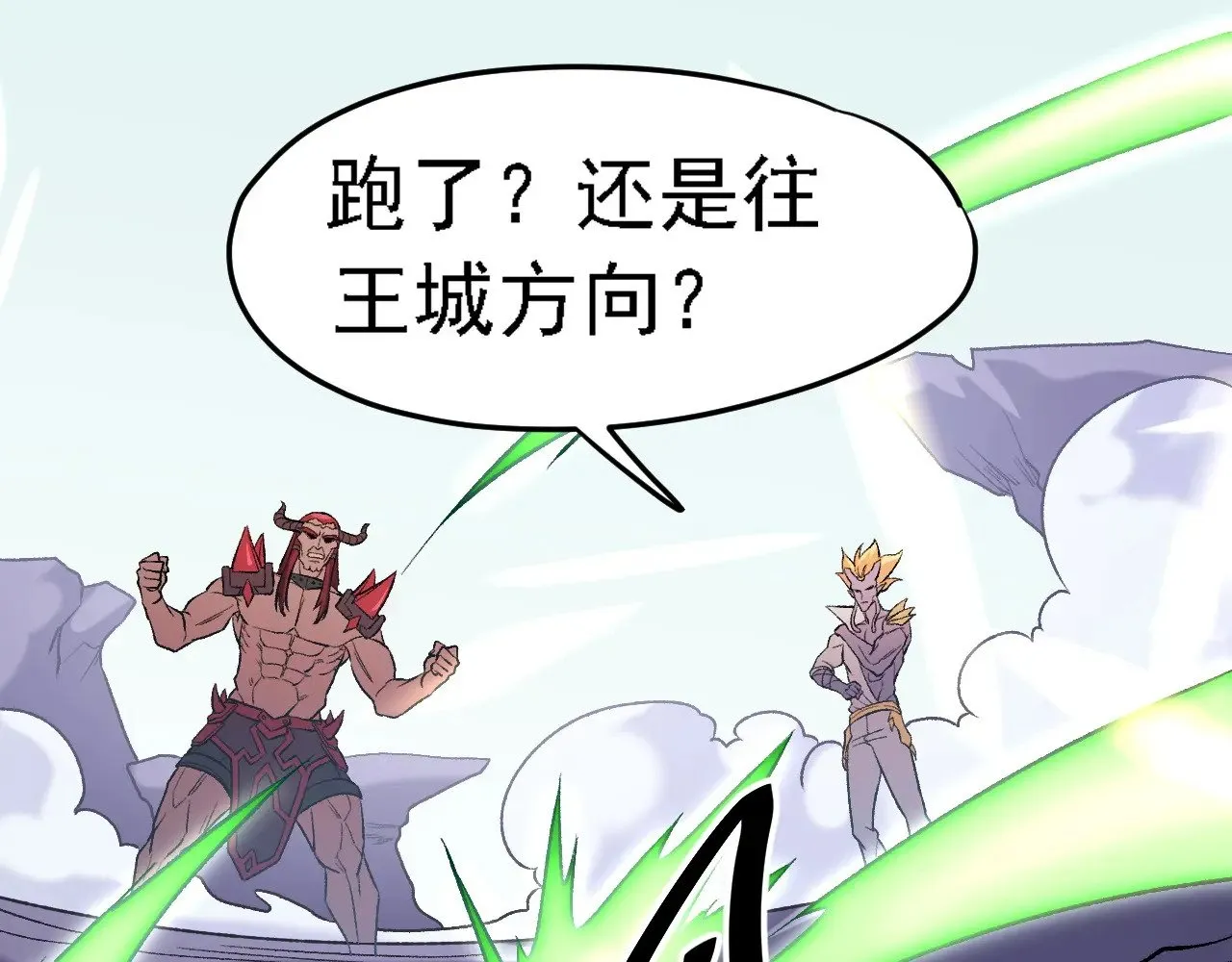第123话 黑夜王城里的......魔主级人类？61