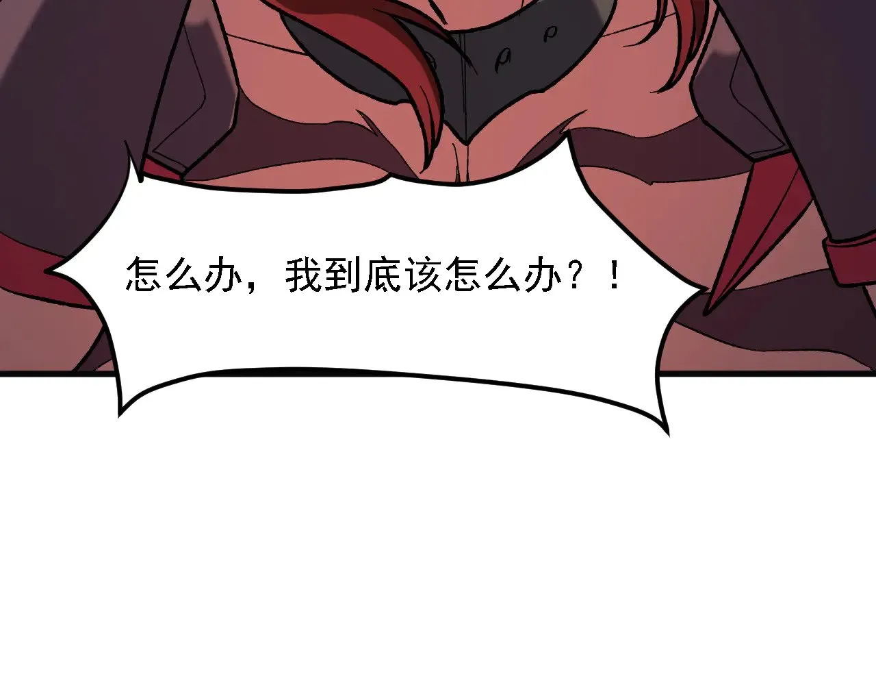 第120话 战场搞内讧？少你一个不碍事！110
