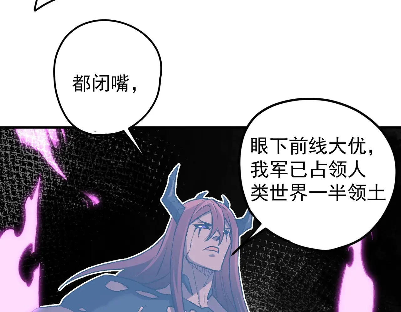 第128话 自杀式袭击72