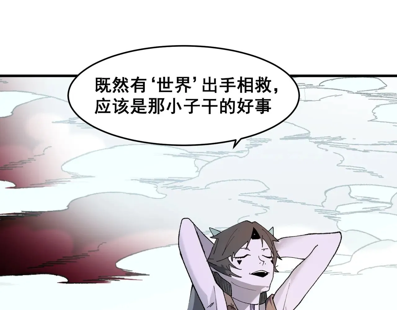 第129话 异变与愤怒101