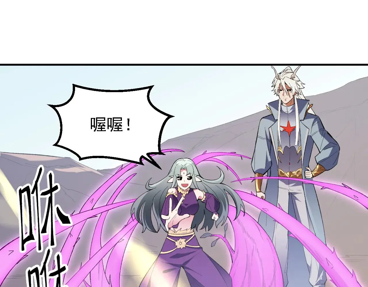 第131话 钱？我有的是！49