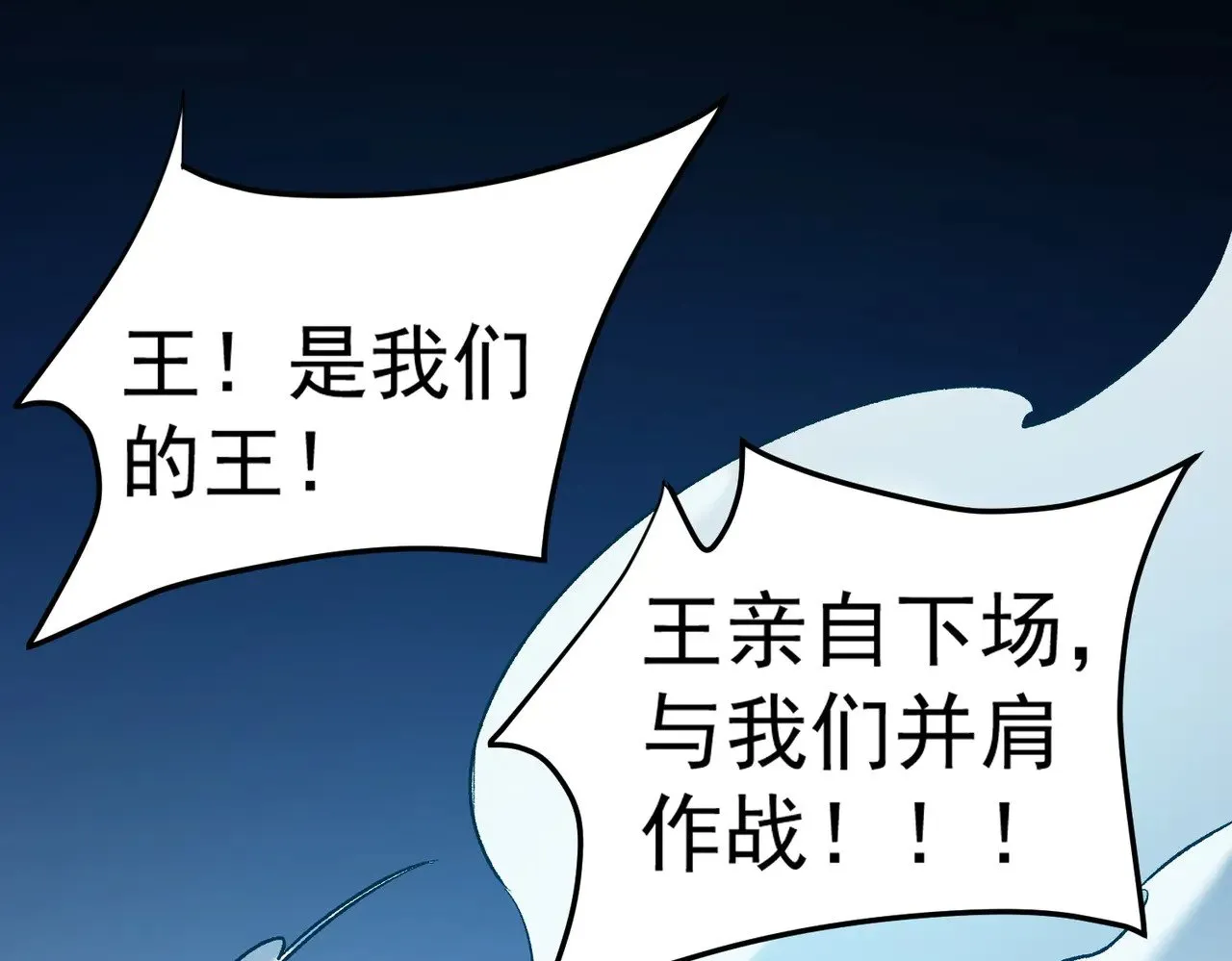 第122话 难以违背的本心，我，亲自参战！109