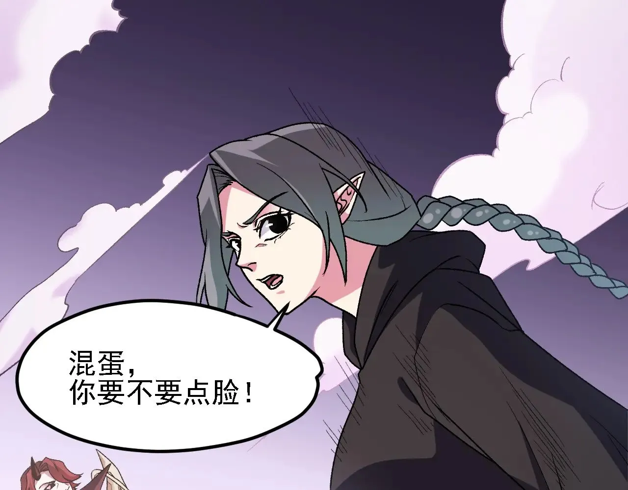 第125话 单挑定胜负？云辰VS魔尊！68