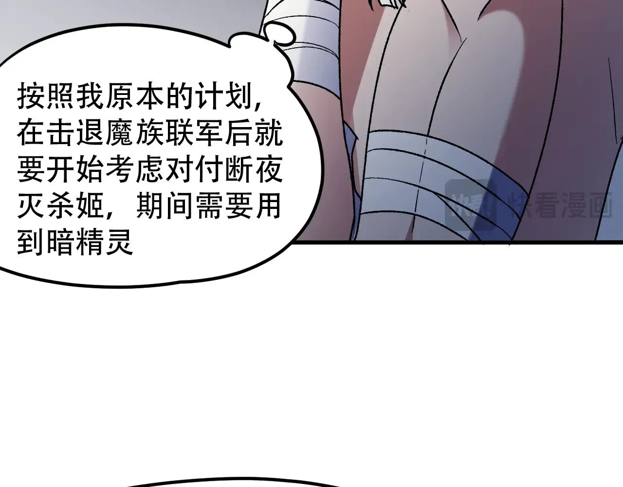 第131话 钱？我有的是！74