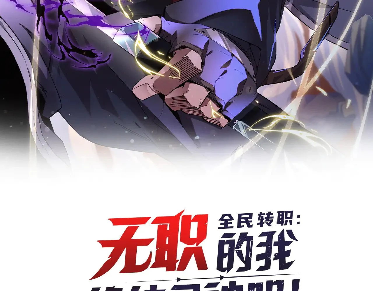 第128话 自杀式袭击1