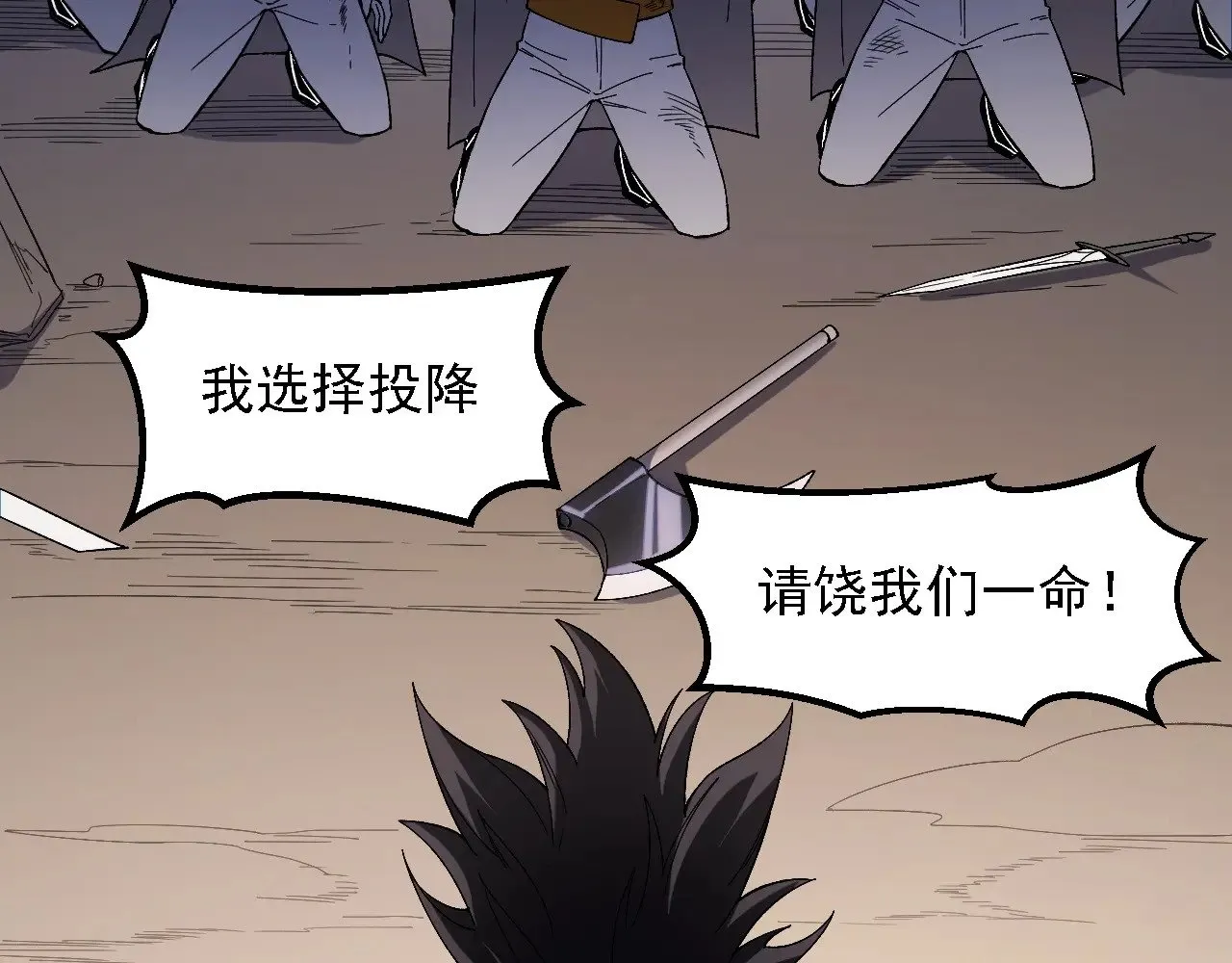 第127话 战争结束，夏倾城分身的最终任务111