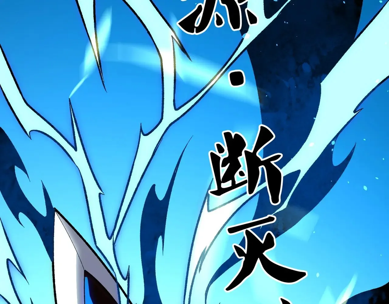 第126话 手段尽出，本源VS本源122