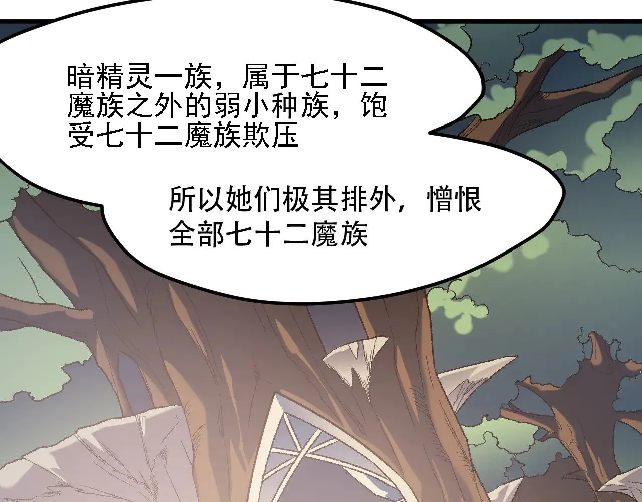 第131话 钱？我有的是！75