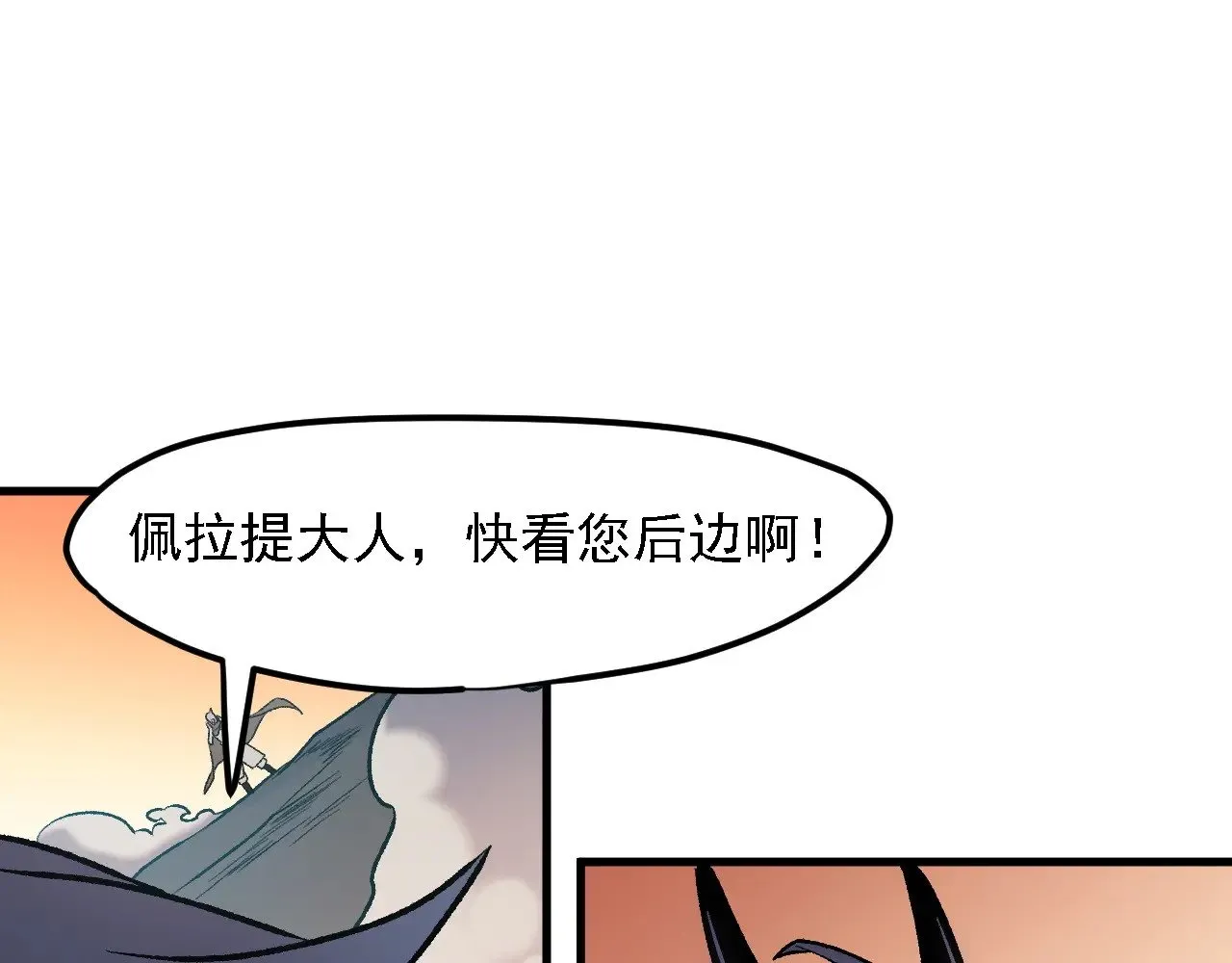 第127话 战争结束，夏倾城分身的最终任务40