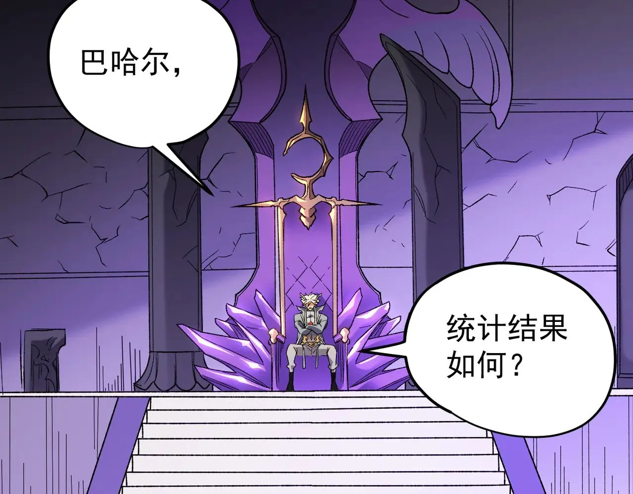 第128话 自杀式袭击11