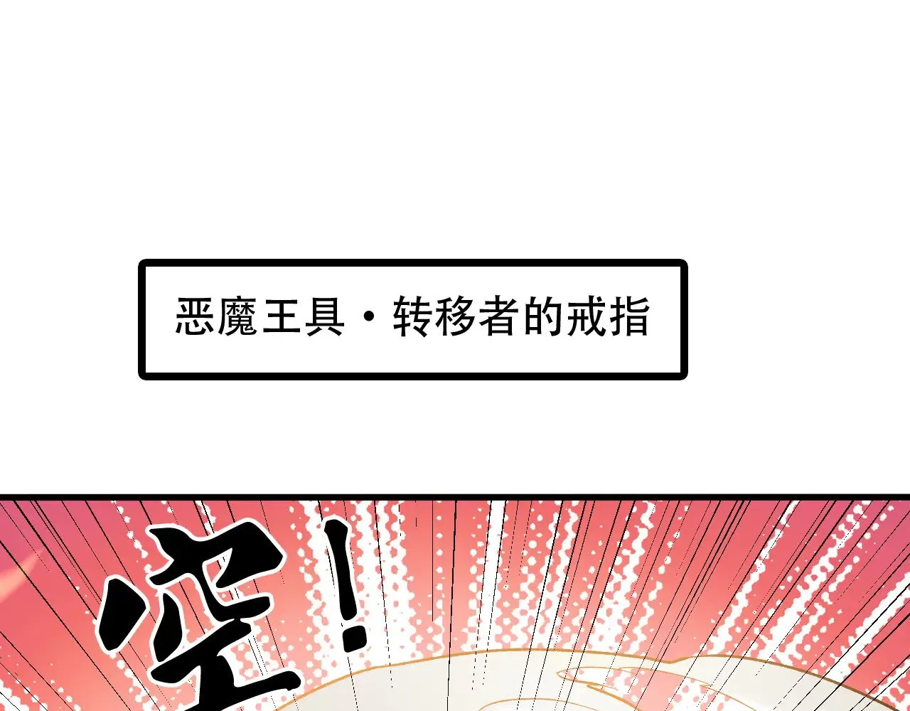 第120话 战场搞内讧？少你一个不碍事！45