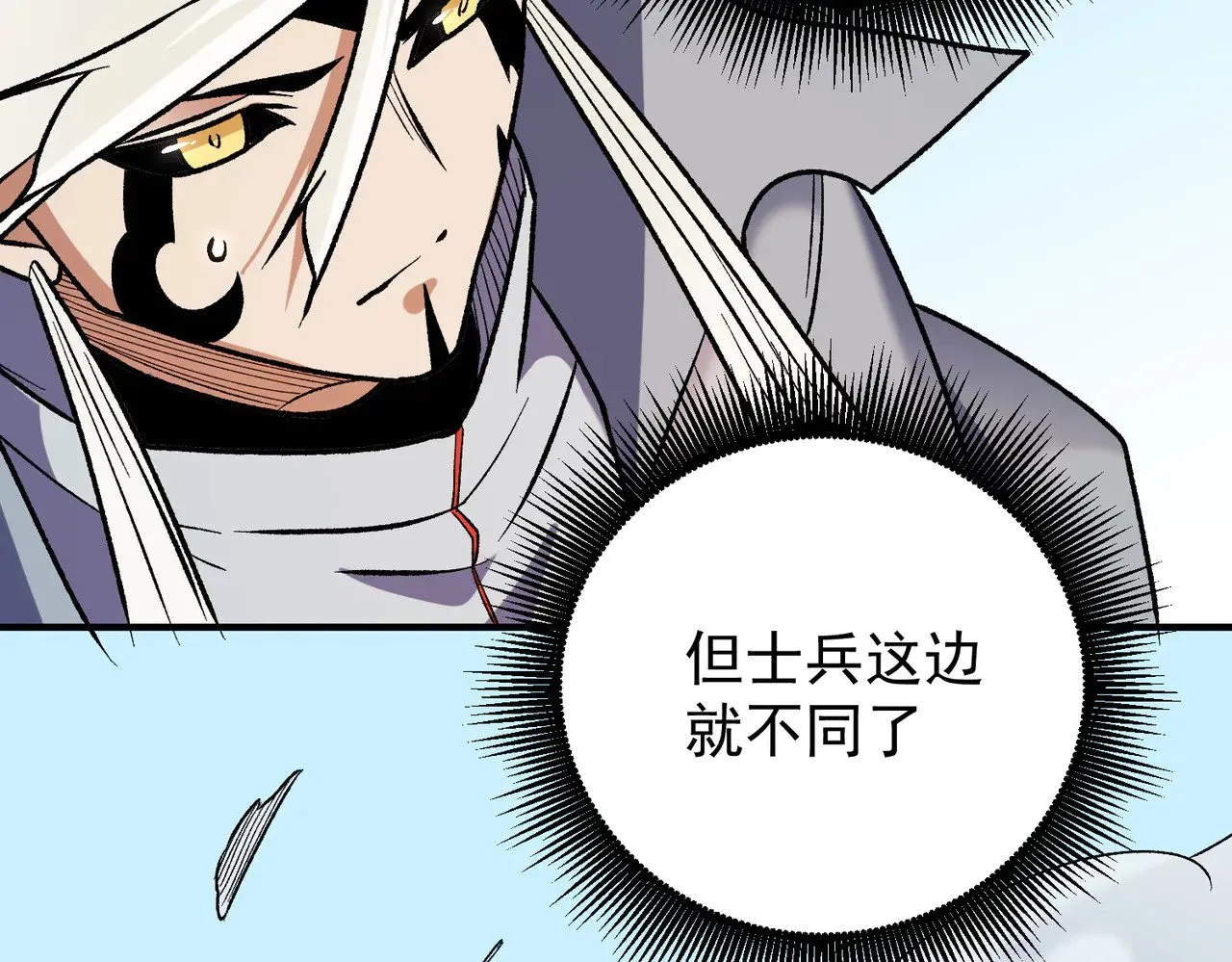 第122话 难以违背的本心，我，亲自参战！40
