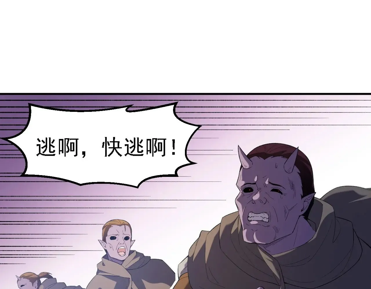 第127话 战争结束，夏倾城分身的最终任务98