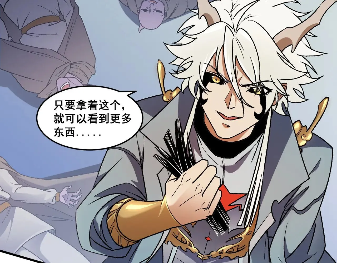 第129话 异变与愤怒69