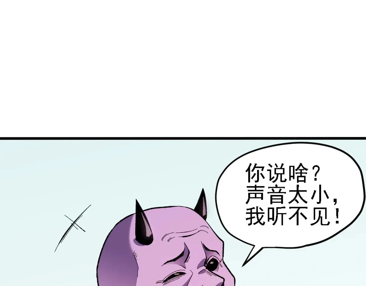 第120话 战场搞内讧？少你一个不碍事！88