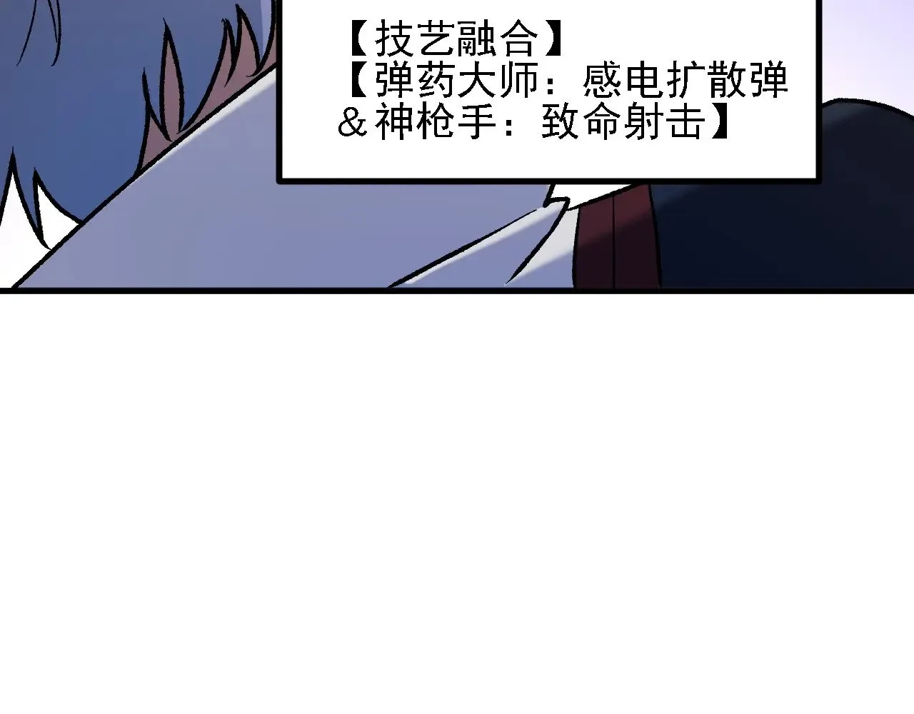 第125话 单挑定胜负？云辰VS魔尊！132