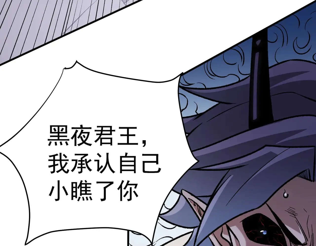 第124话 王城破灭？断灭万劫雷！58