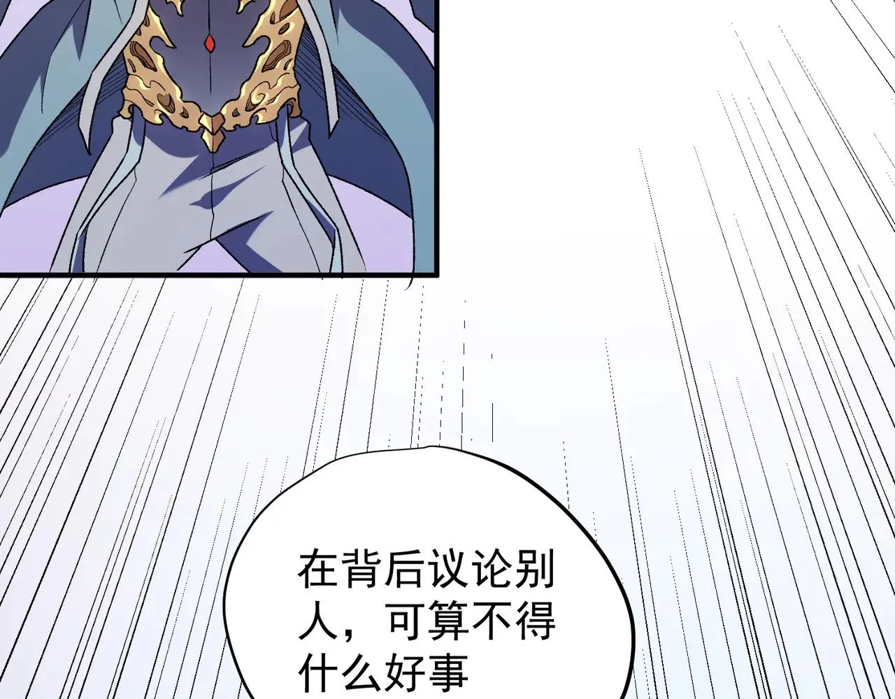 第128话 自杀式袭击35