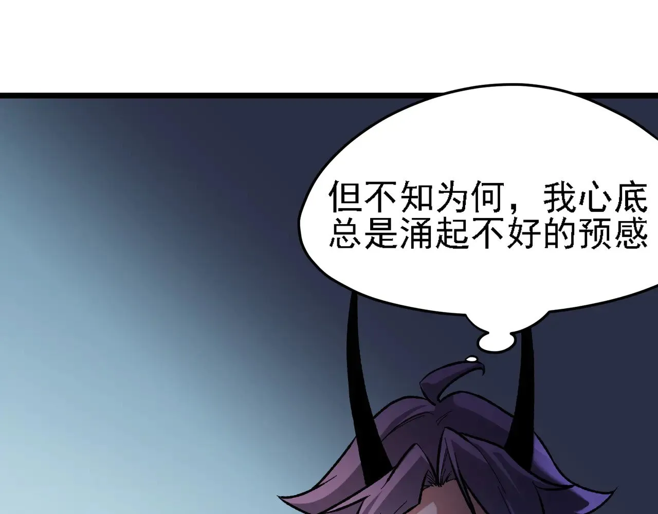 第120话 战场搞内讧？少你一个不碍事！10
