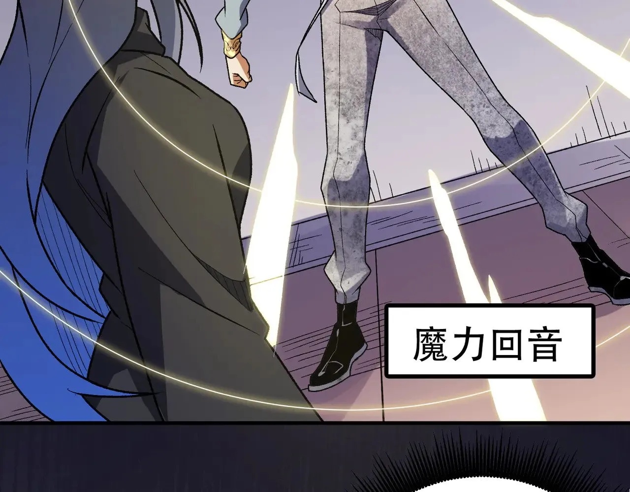 第121话 闪麟秘法，血祭大闪空！116