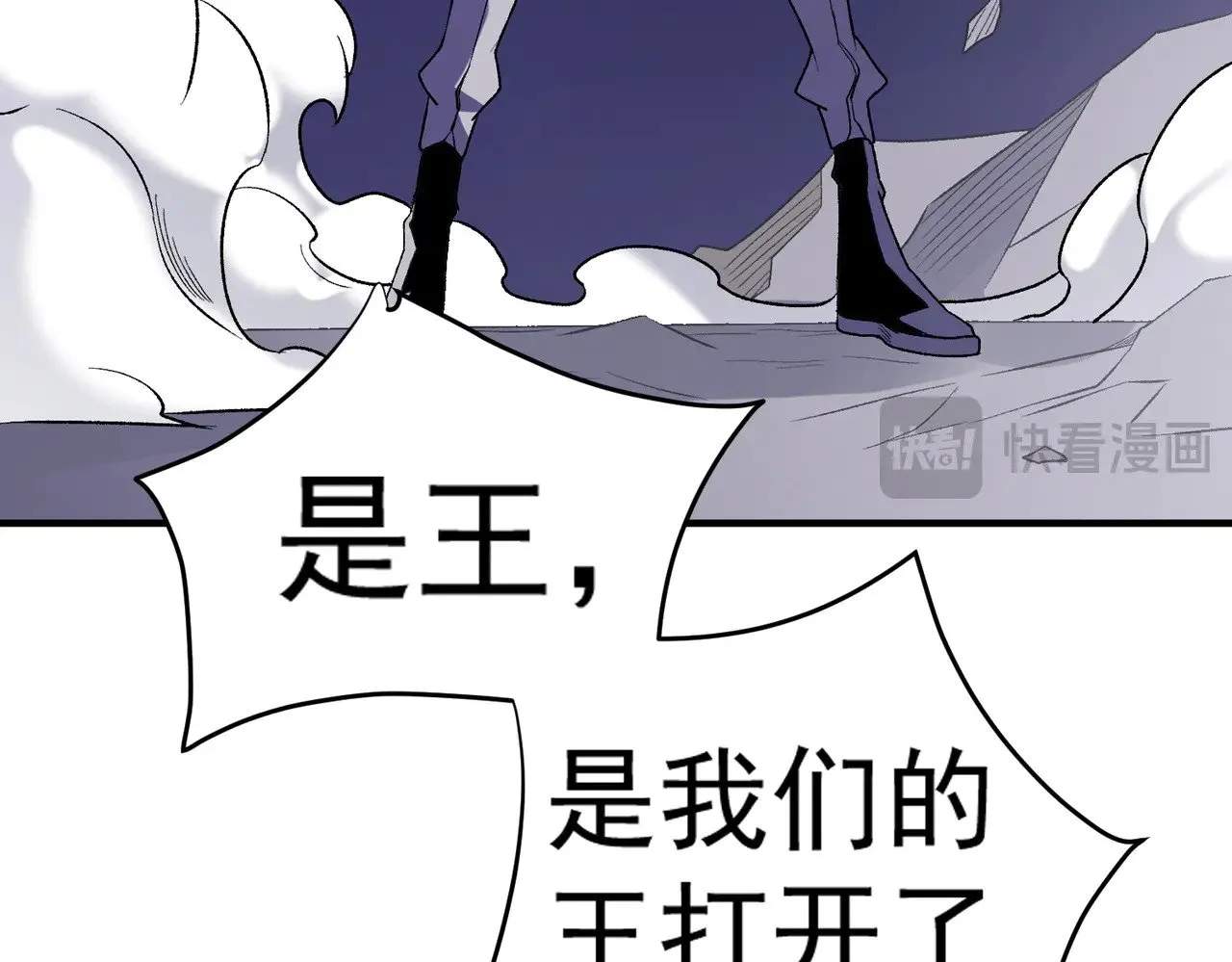 第124话 王城破灭？断灭万劫雷！36