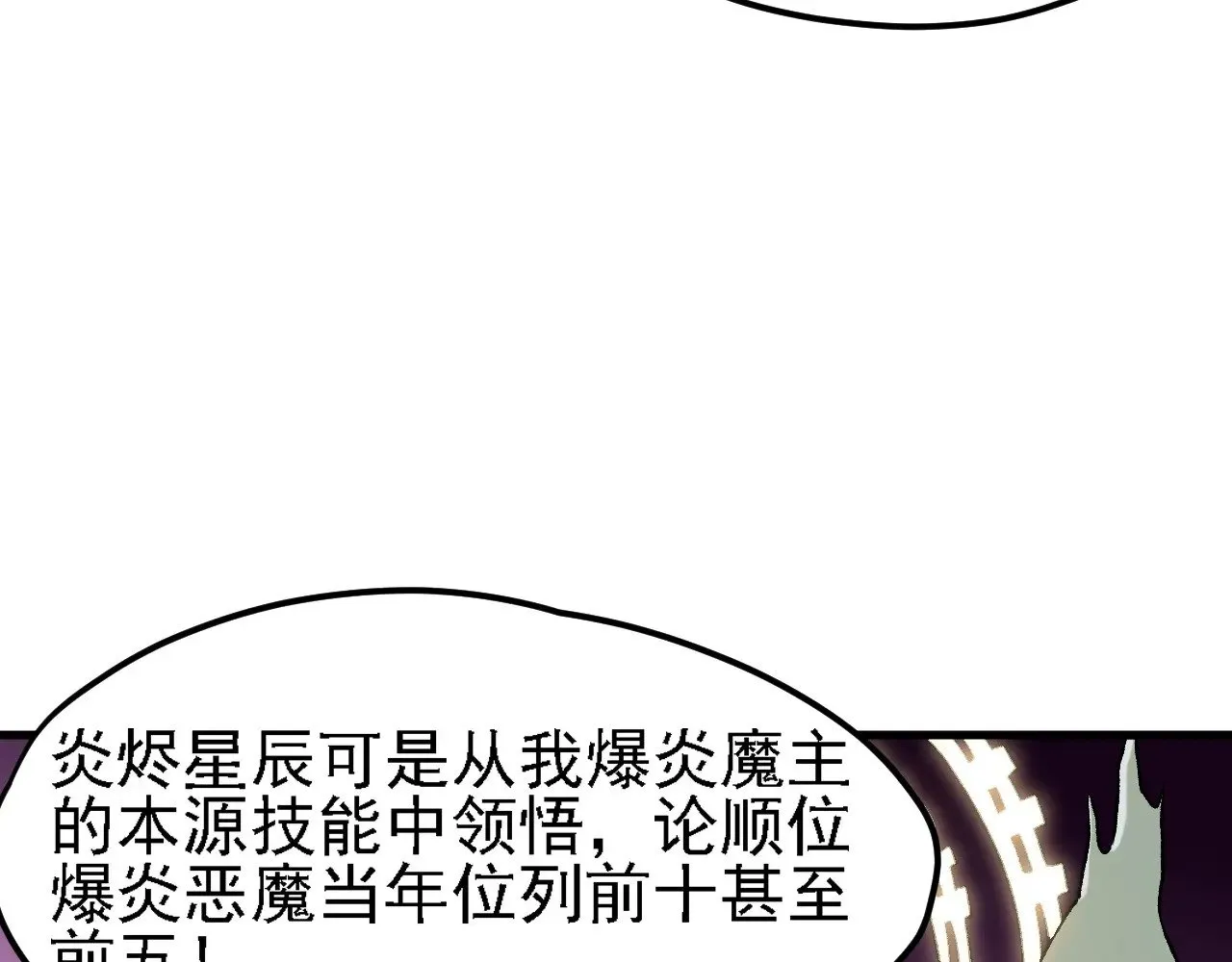 第127话 战争结束，夏倾城分身的最终任务33