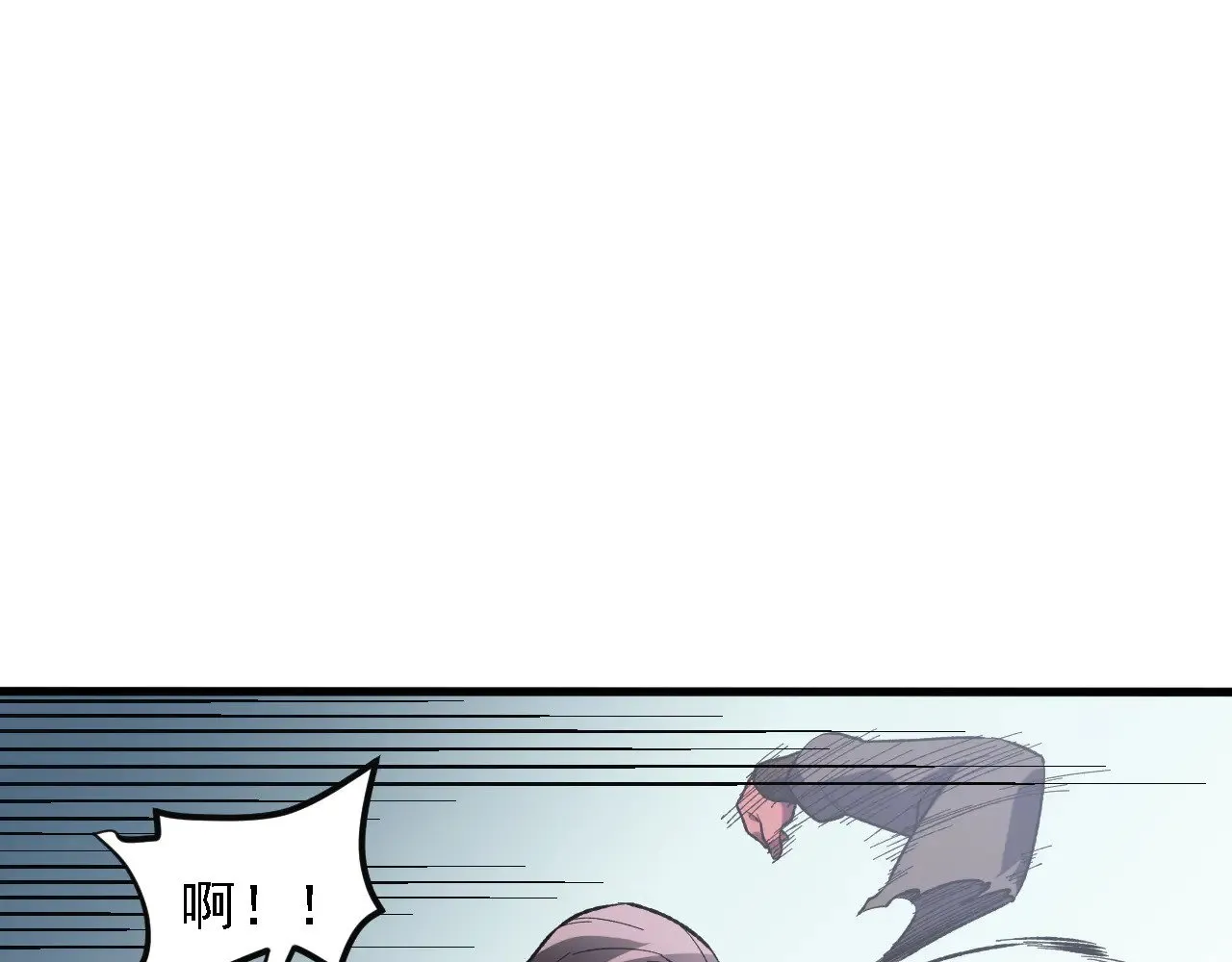 第120话 战场搞内讧？少你一个不碍事！90