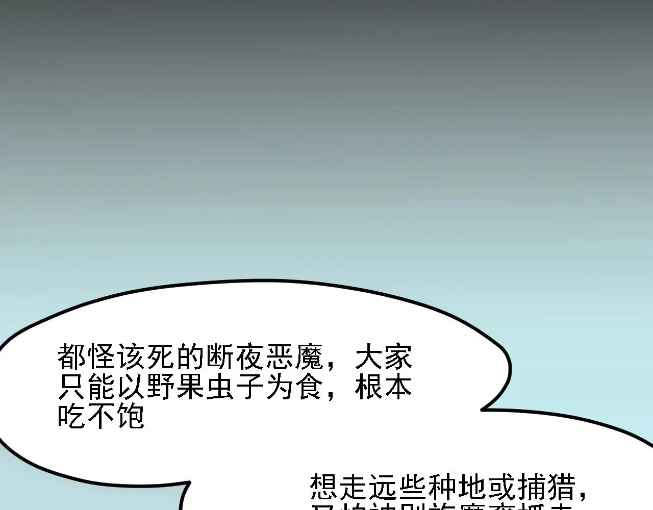 第131话 钱？我有的是！108