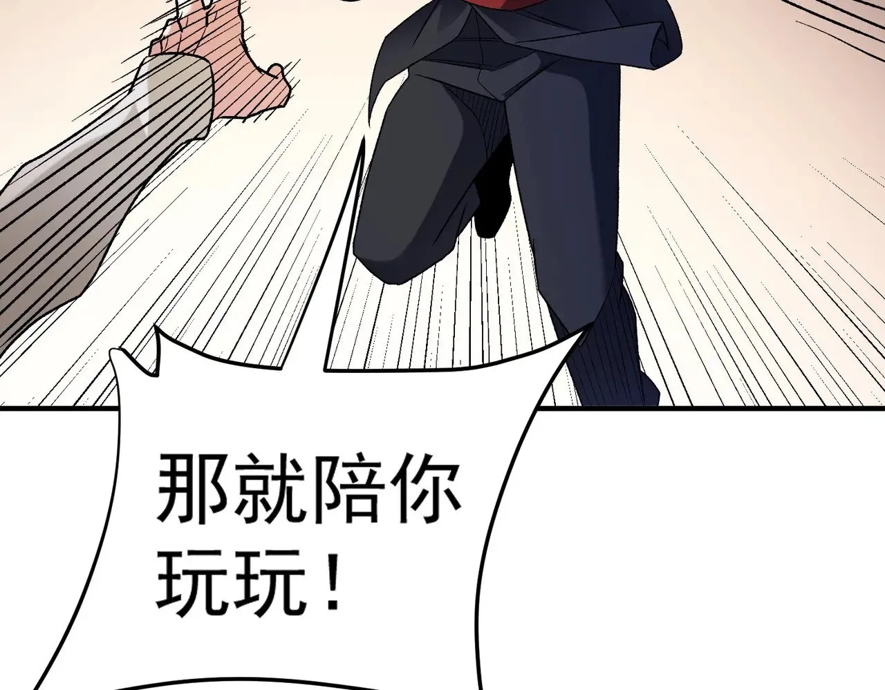 第126话 手段尽出，本源VS本源74