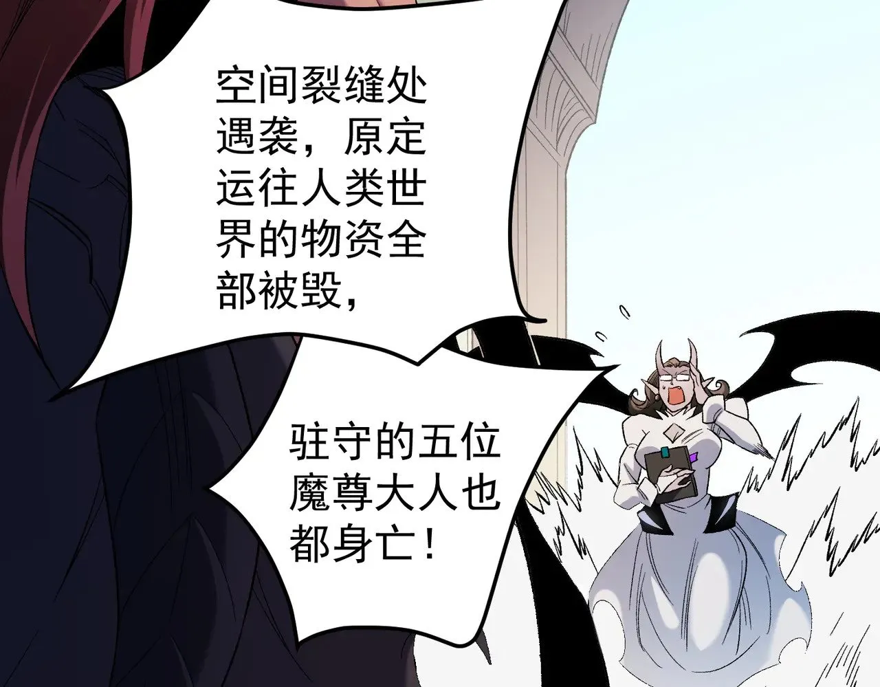 第128话 自杀式袭击94