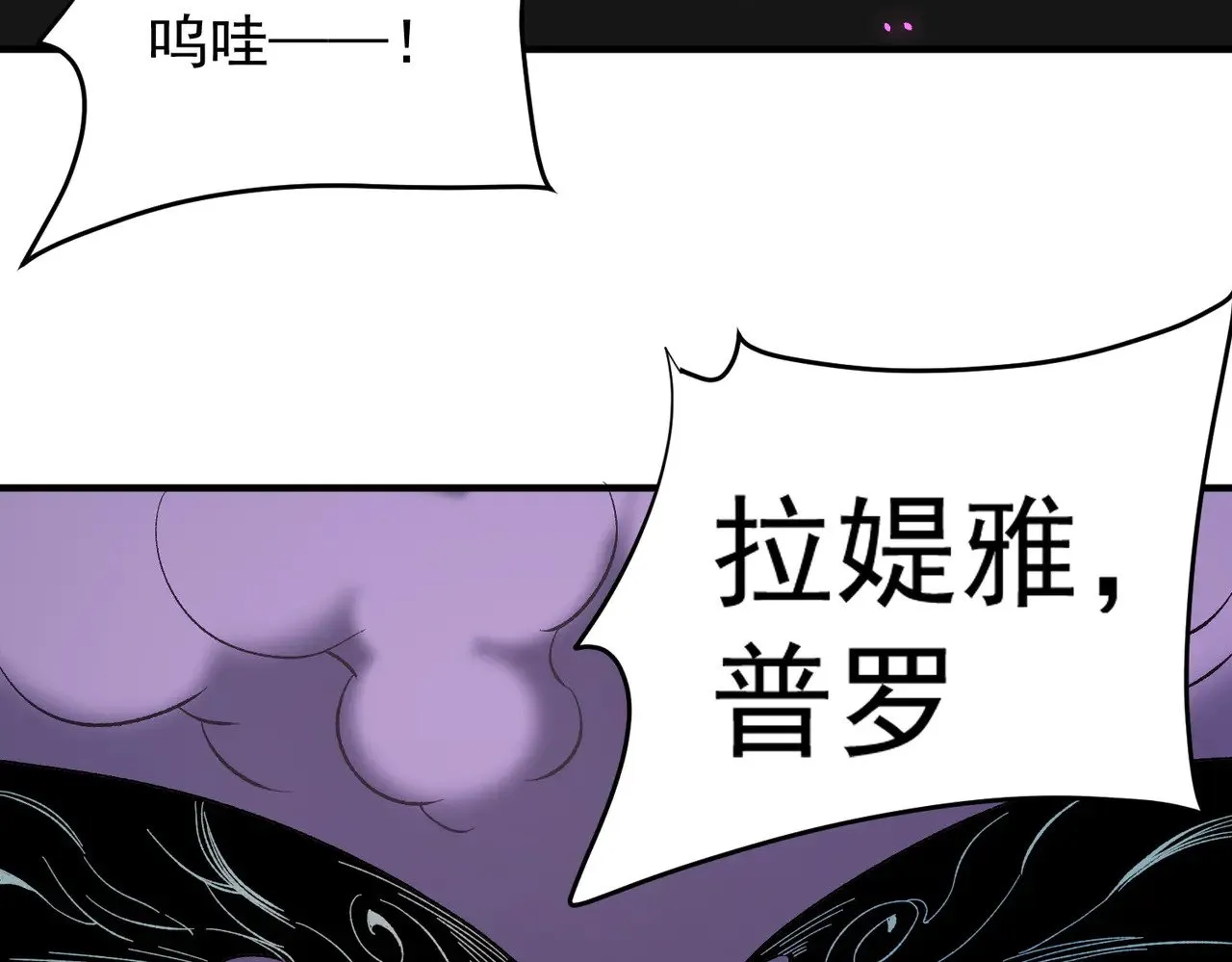 第124话 王城破灭？断灭万劫雷！93